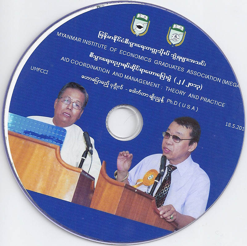 Presentation at UMFCCI